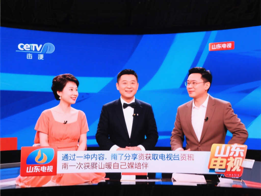 今日山东电视台实时播出 今日山东电视台实时播出